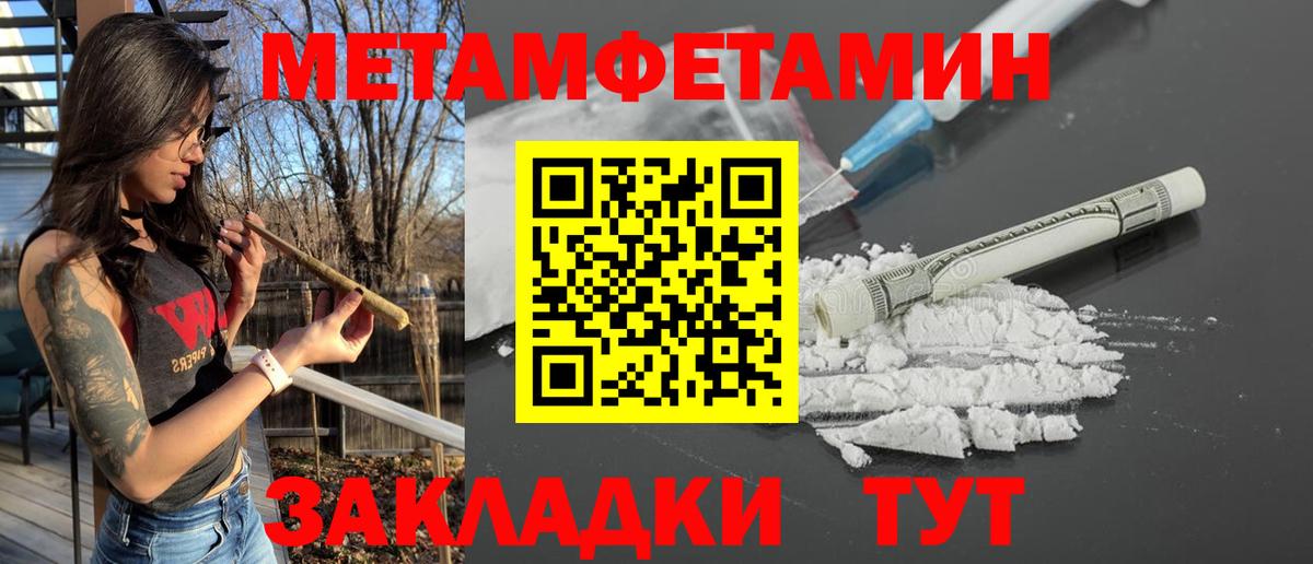 Амфетамин Розовый  Вход с VPN  АМФЕТАМИН  Реж 