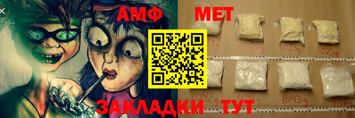 Amphetamine 98% Реж