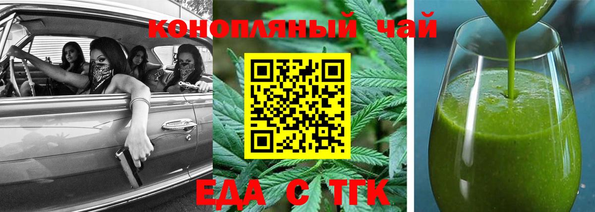 Cannafood конопля  Вход с VPN  Реж 