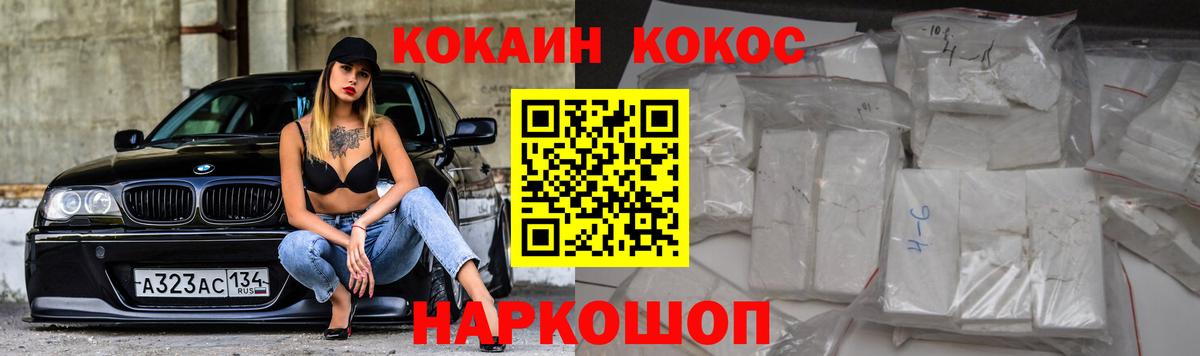Cocaine 97% Реж