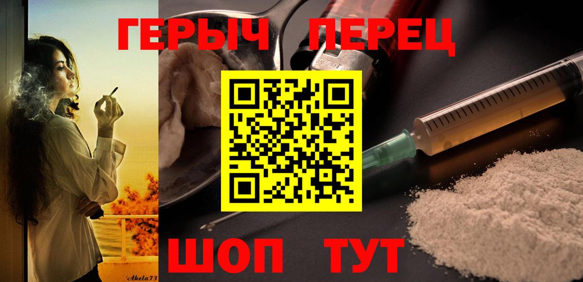 ГЕРОИН афганец  Вход с VPN  Реж 