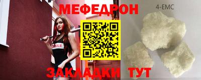 каннабис Пенза