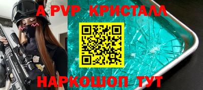 каннабис Пенза