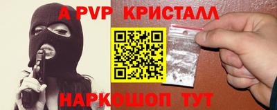 ешки Пугачёв