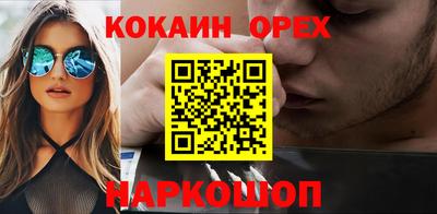дистиллят марихуана Партизанск
