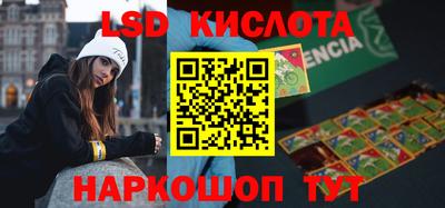 герыч Рыбинск