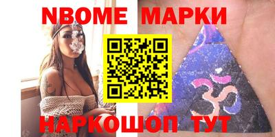 метамфетамин Пыть-Ях