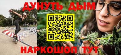каннабис Пенза