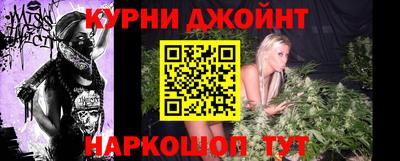 дистиллят марихуана Партизанск