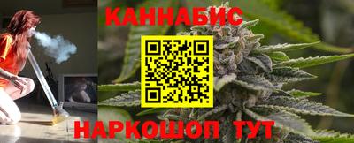 каннабис Пенза