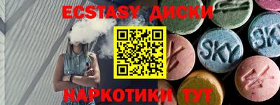 каннабис Пенза