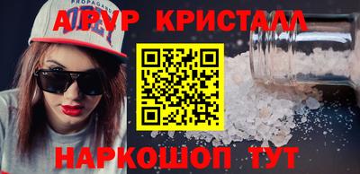 герыч Первоуральск