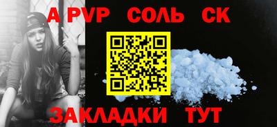 каннабис Пенза