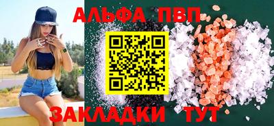 дистиллят марихуана Партизанск