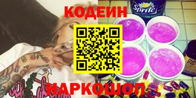 метамфетамин Пыть-Ях