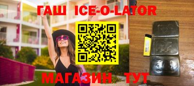 метамфетамин Пыть-Ях