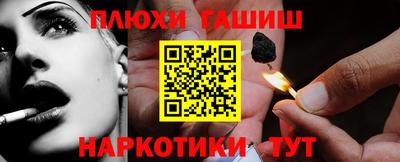 каннабис Пенза