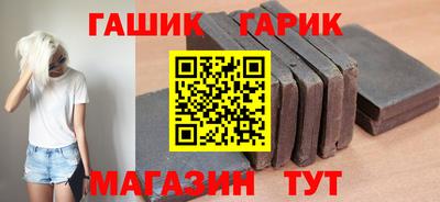 метамфетамин Пыть-Ях