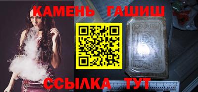 метамфетамин Пыть-Ях