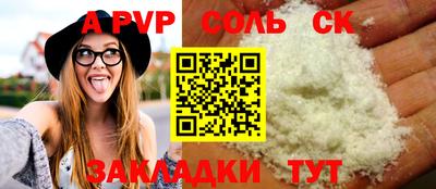 ешки Пугачёв