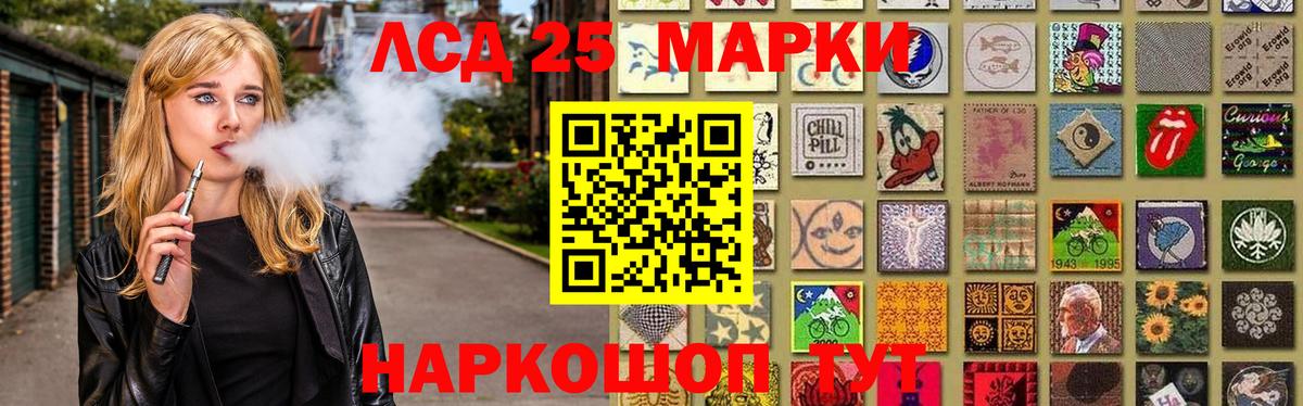 Реж  LSD-25 экстази ecstasy  ОМГ ОМГ как войти  Вход с VPN  LSD-25 экстази 