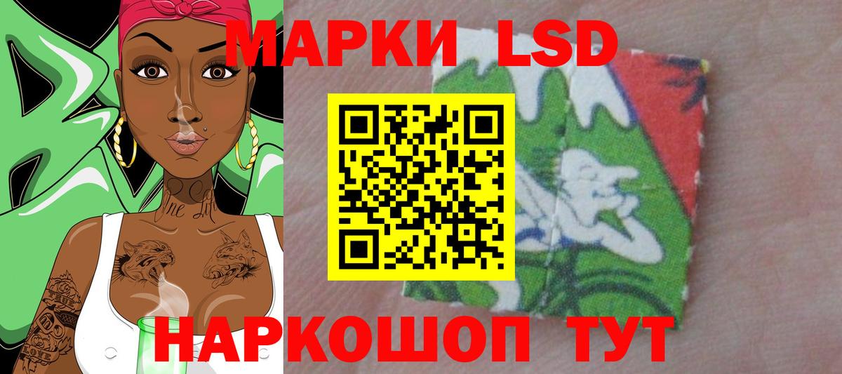 ЛСД экстази кислота Реж
