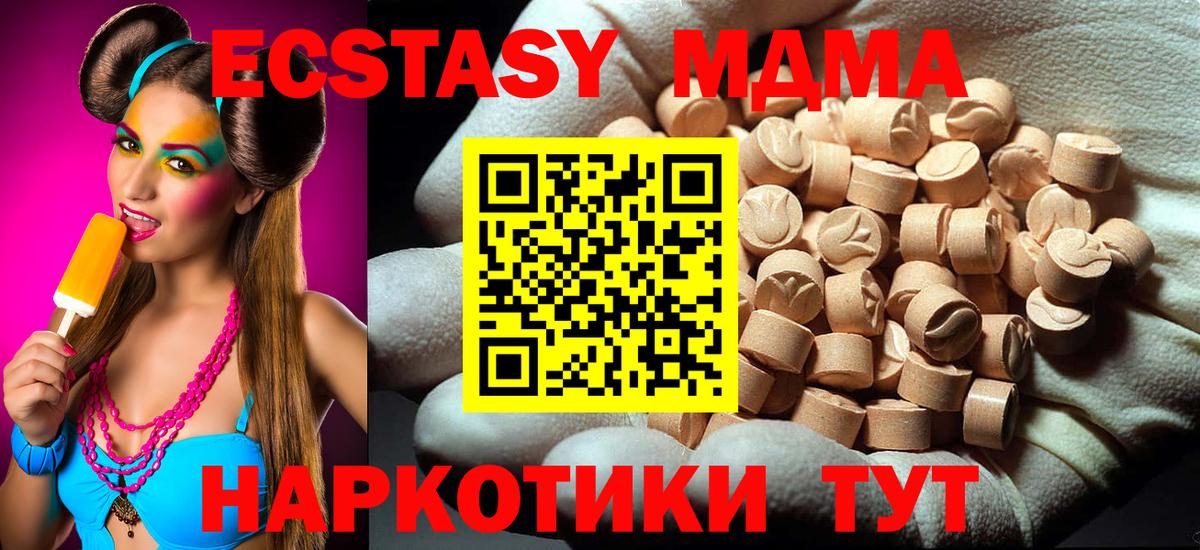 A-PVP СК кристаллы  Марихуана  Вход с VPN  Гашиш  Реж  МЕФ кристаллы 