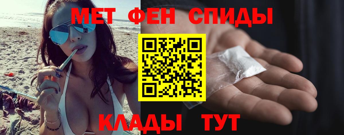 Реж  Метамфетамин кристалл  Вход с VPN  Метамфетамин кристалл 