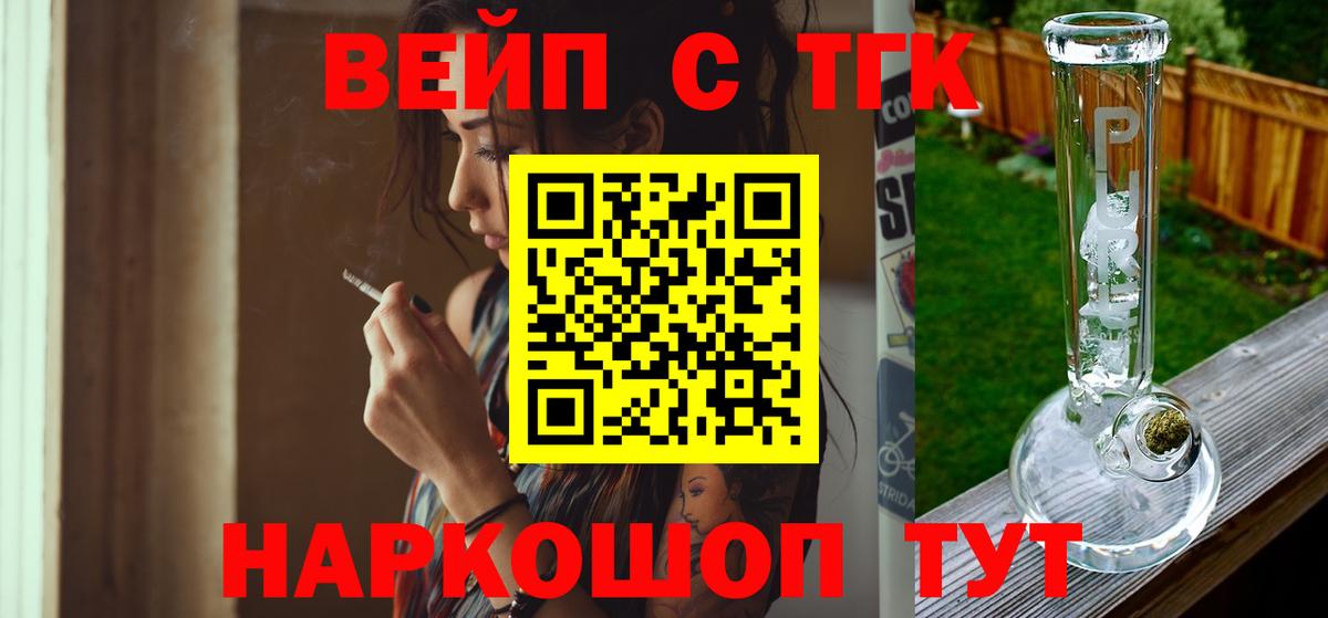 Гашиш Реж