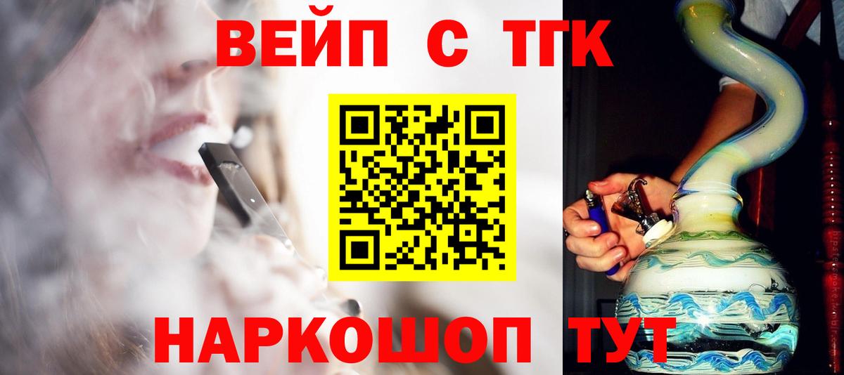 Дистиллят ТГК гашишное масло Реж