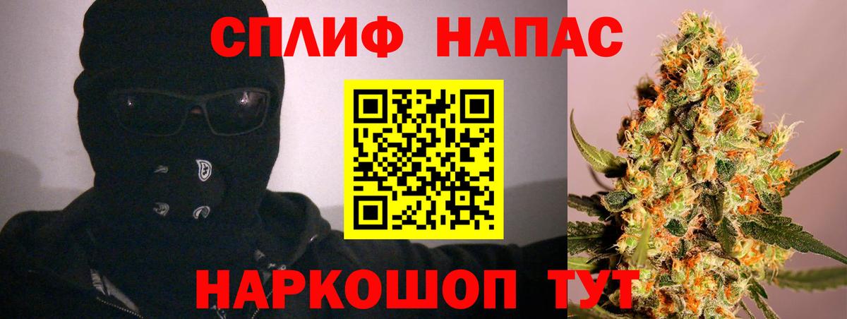 Бошки марихуана семена Реж